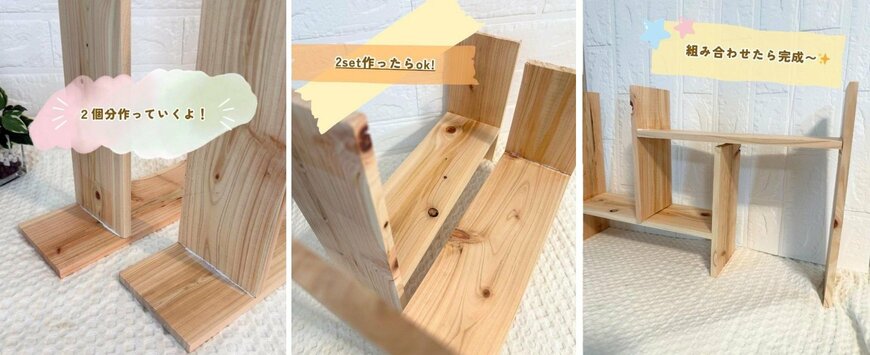 ダイソーの商品を使ったDIY