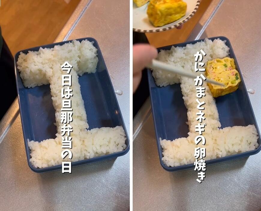 投稿動画のワンシーン