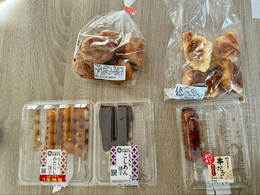 投稿の画像