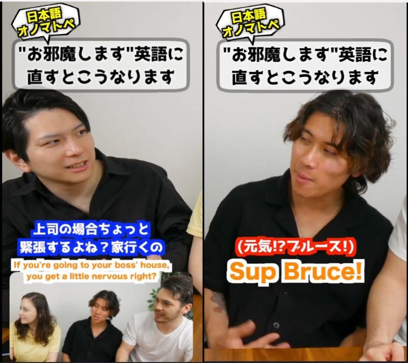 投稿動画のワンシーン