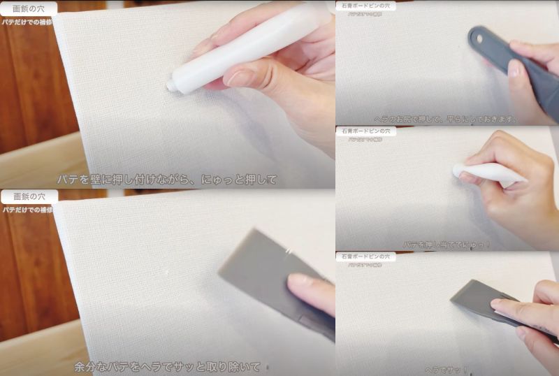 セリアの商品を使ったDIY