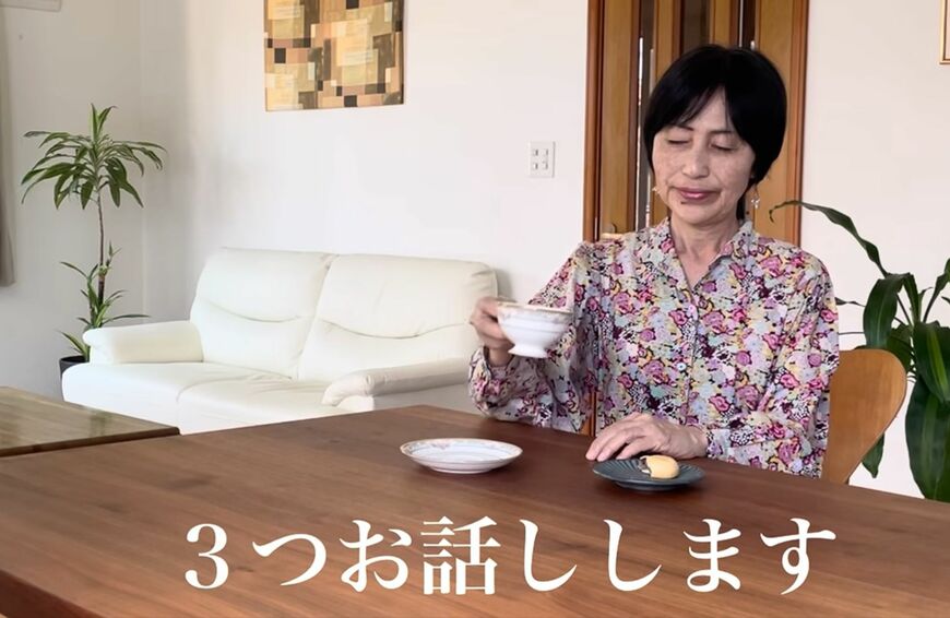 お茶の時間を楽しむ様子