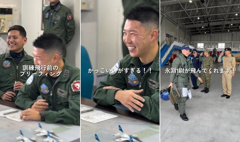 自衛官