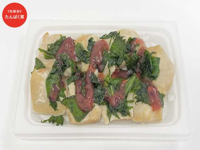 国産鶏むね肉の大葉焼鳥 梅だれ