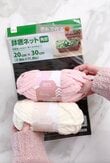 「天才ですか...？」ダイソーの〈鉢底ネットや毛糸〉で...→耳とリボンつきのラブリーな〈収納ケース〉が作れちゃう！