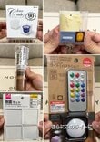 【100均DIY】約400円で部屋が垢抜け！セリアの「LEDキャンドル」とダイソーの「フロアステッカー」でホテルライクな「暖色ライト」が完成