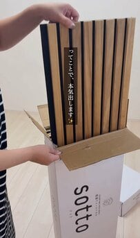 【築3年建売住宅をナチュラルモダンに】ウォールパネル×すのこベッドでベッドフレーム風にDIY！木の風合いを活かしたおしゃれ寝室に大変身