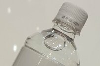 技術系イベントで配布された「水のデザイン」にギョッとしてしまう　「これは躊躇する」