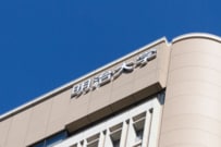 明治大学・法学部を卒業した学生は、どの企業に就職するのか。上位進路先ランキングをレビュー