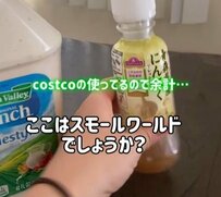 アメリカ駐在3年目の日本人〈一時帰国でいつも感じること4選！〉が話題「冷や汗です」