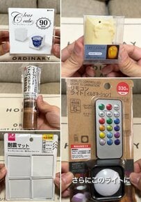 【100均DIY】約400円で部屋が垢抜け！セリアの「LEDキャンドル」とダイソーの「フロアステッカー」でホテルライクな「暖色ライト」が完成