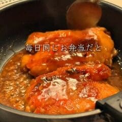 ネギやハニーマスタード、チーズと5種類の味を楽しめる「照り焼きチキン」の冷凍弁当がおいしそう！トッピングを変えるだけで飽きずに食べられるアイデアがステキ