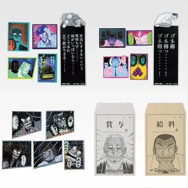 7月7日発売のカイジ一番くじ、景品のセンスが天才的！「悪魔的