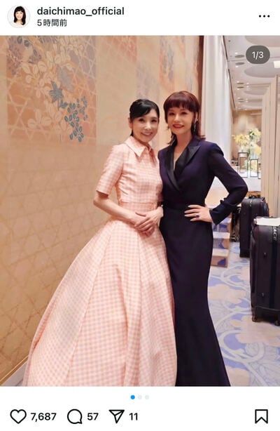 大地真央のInstagram投稿