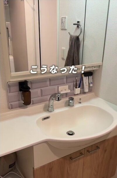 木目調に変わった壁面