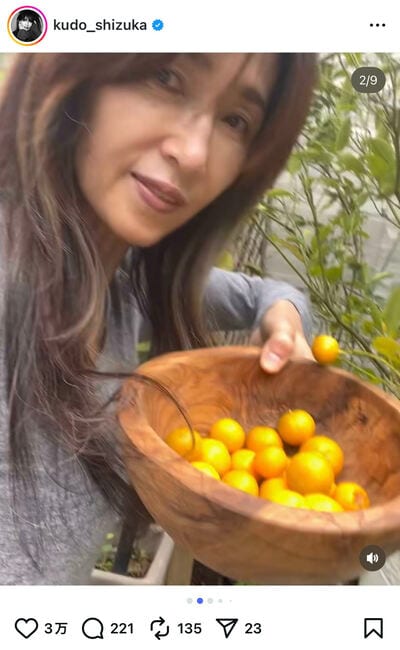 工藤静香のInstagram投稿