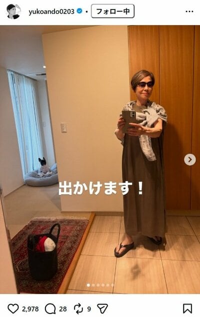 安藤優子のInstagram投稿