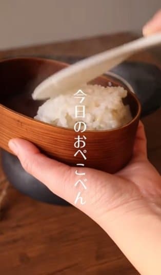 投稿動画のワンシーン