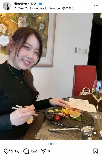 紀平梨花のInstagram投稿