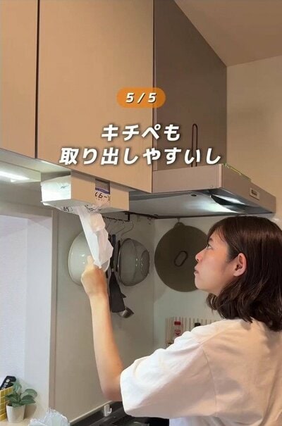 戸棚の中もすっきり収納