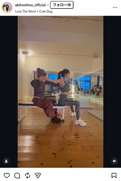 ほしのあきのInstagramリール投稿