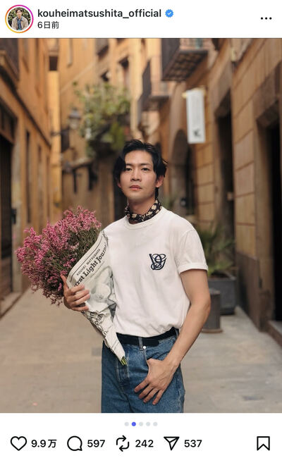 松下洸平のInstagram投稿