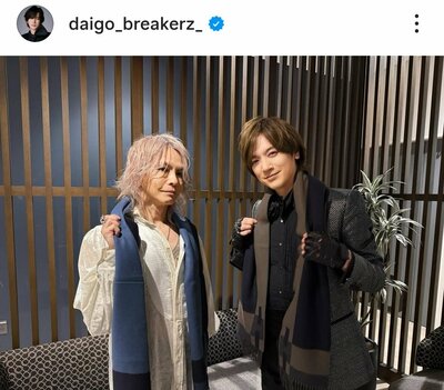 DAIGOのInstagram投稿