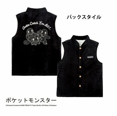 メンズ・レディースポケモンルームウェア