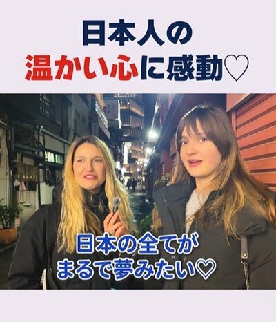 投稿動画のワンシーン