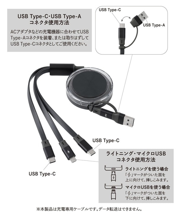 さまざまなタイプの充電に対応し心強い