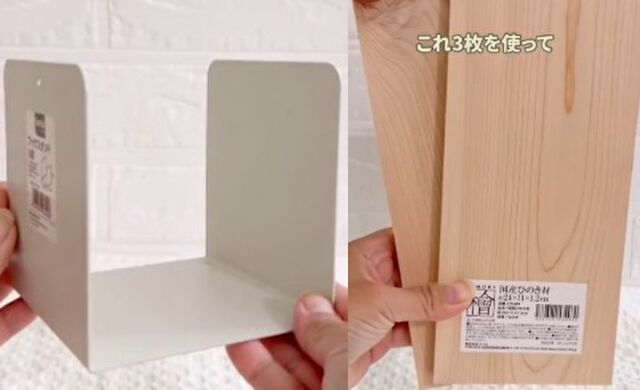 【100均DIY】セリア商品だけでホワイト×ウッドのおしゃれな「マルチラック」が完成！