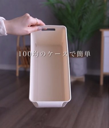 【100均DIY】100均のケースで毎回絡まるドライヤーのコードが…　すっきり片付く「ドライヤー収納」を簡単DIY