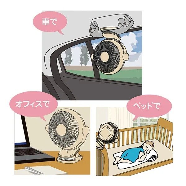 オフィス環境や寝室での使用はもちろん、来客時なども活用できそうです