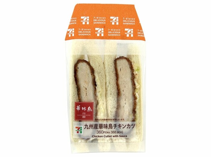 セブン-イレブンの新商品その1