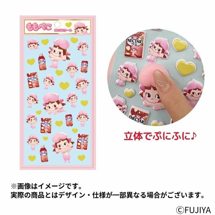 表面のちゅるんとした光沢感が目を引きます
