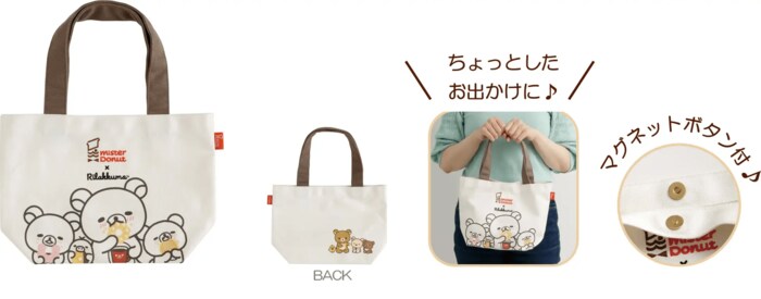 ミニトートバッグ（3,080円※税込）