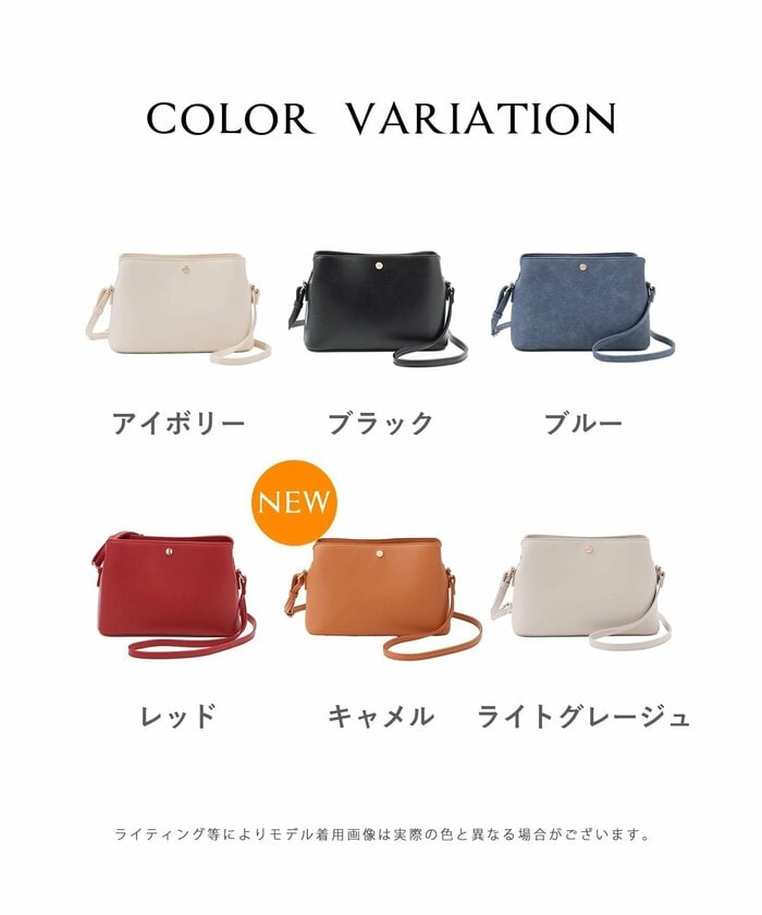 ハニーズ公式 軽量両あおりショルダー