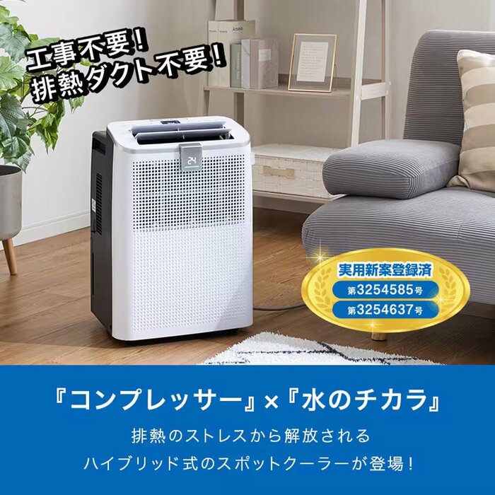 届いたその日からすぐに使い始められます