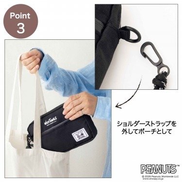 ストラップを取り外せばポーチとしても使えます