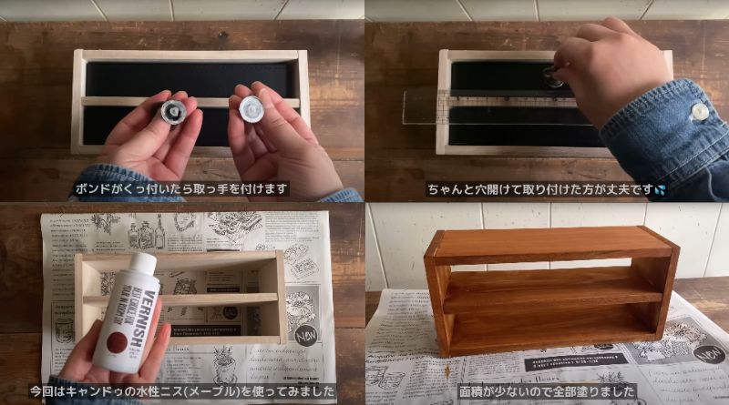セリアの商品を使ったDIY