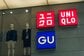 【ユニクロ】ファーストリテイリング、過去最高業績。株価もチェック【2023年3Q決算】