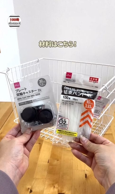 出所：@100kin_channel