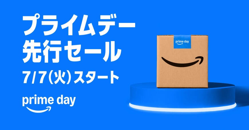 出所：アマゾンジャパン合同会社