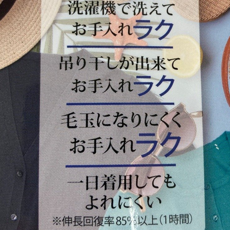 出所：しまむら公式オンラインストア レディース　ニットプルオーバー（CLOSSHI PREMIUM）