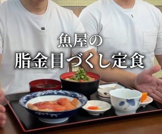 【静岡県】金目鯛づくしの豪華すぎる定食を思わず二度見！漬け丼から刺身まで「たまらない美味しさ」