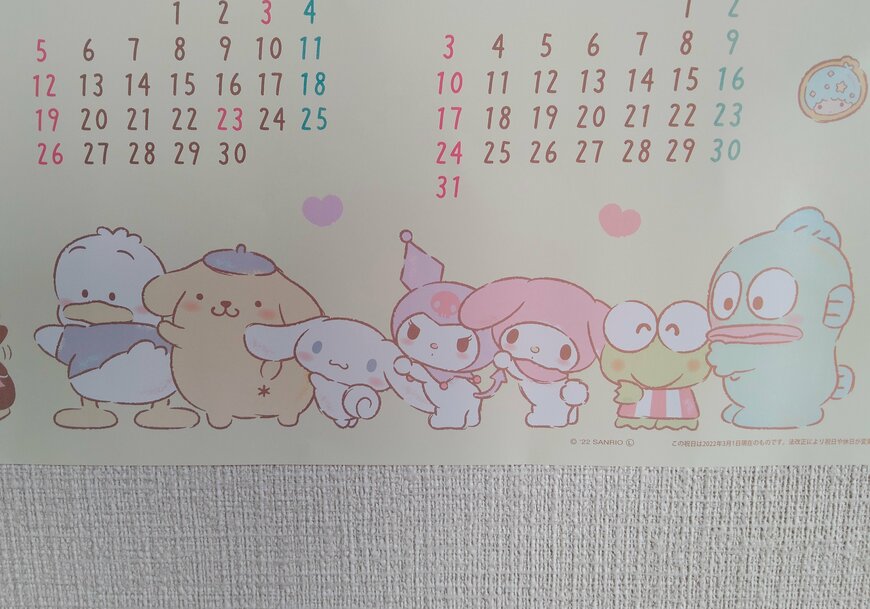 筆者撮影（ダイソー、ポスターカレンダー（サンリオキャラクターズ））