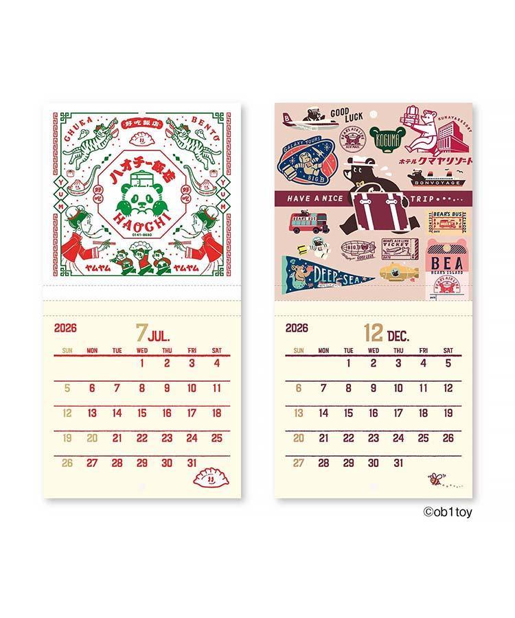 出所：Bleu Bleuet（ブルーブルーエ）公式通販 オビワンミニ壁掛け