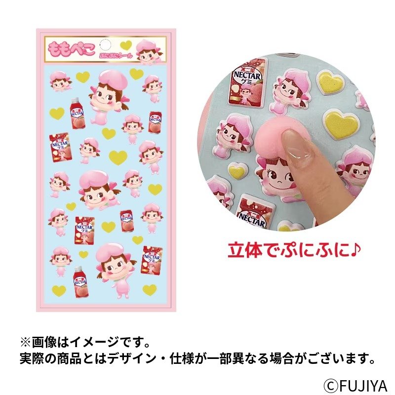 表面のちゅるんとした光沢感が目を引きます