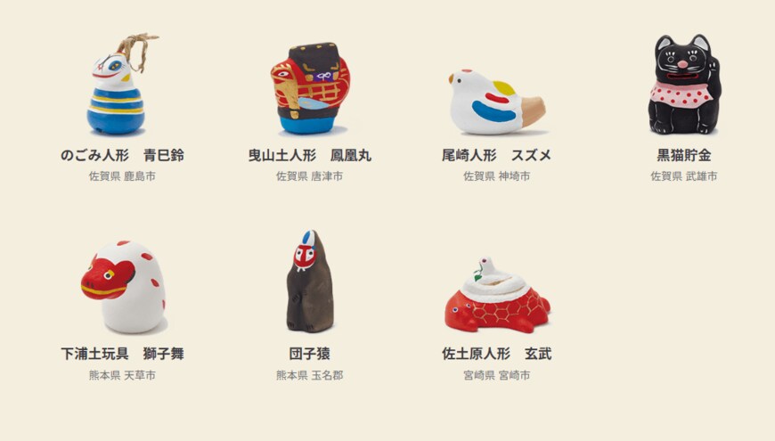 画像出所：無印良品公式ネットストア