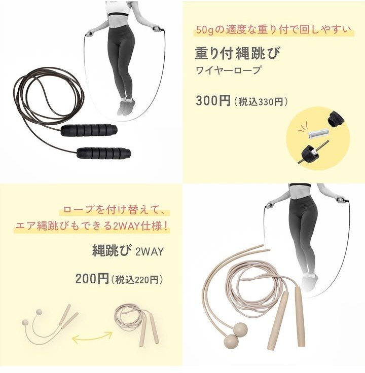 画像出所：ダイソー公式Instagram